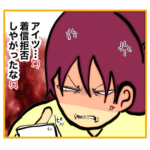 無題8_20260118180037