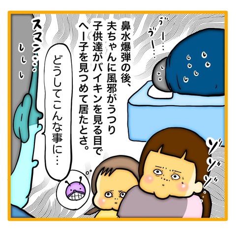 無題8_20240723044543