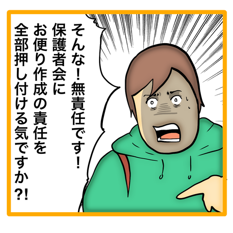 無題8_20240207033706