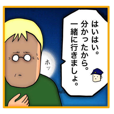 無題8_20240207234928