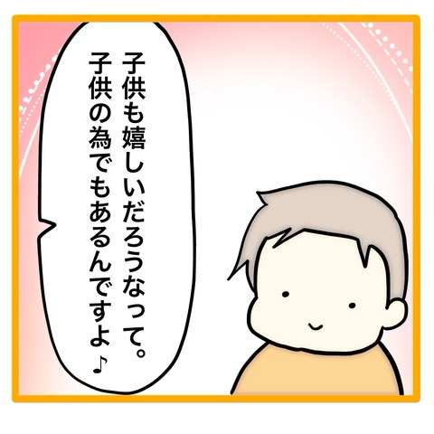 無題8_20240720060729