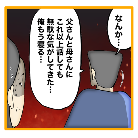 無題8_20240116105259