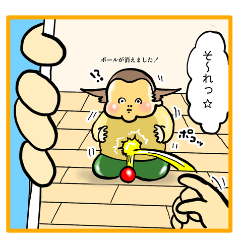 E3AA1150-F916-44F5-8234-4CABFA553607