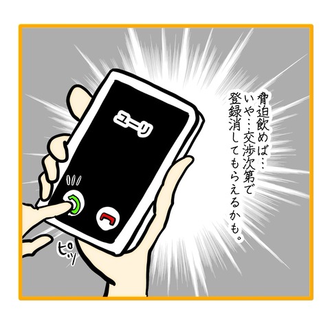 無題8_20251024162659