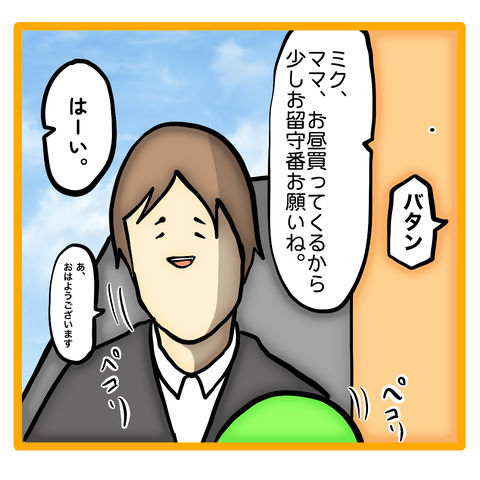 無題8_20230706134258