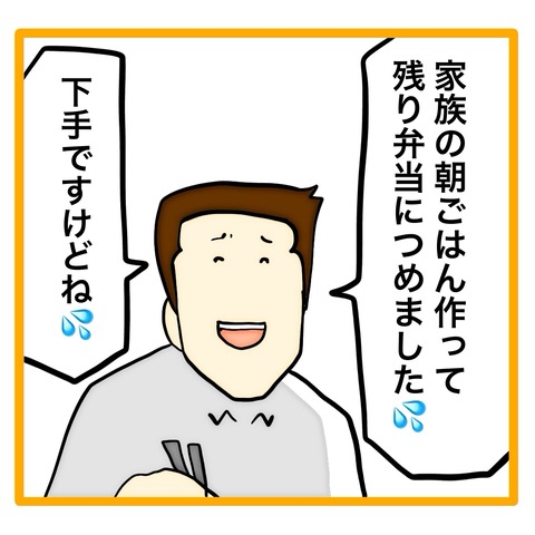 無題8_20240712132921