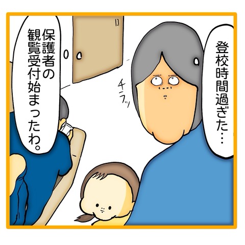 無題8_20241108150850