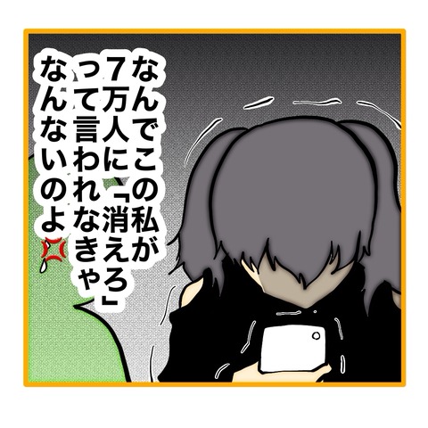 無題8_20251012010226