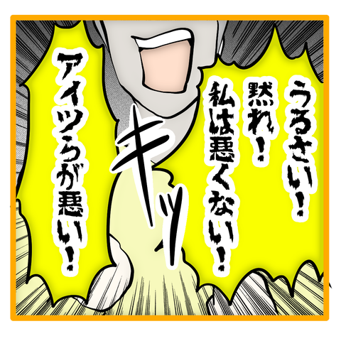 無題8_20231210031924