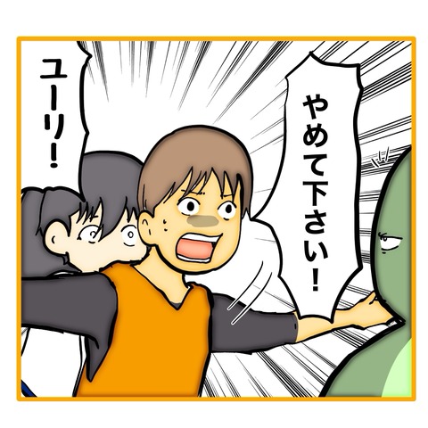 無題8_20250730123946