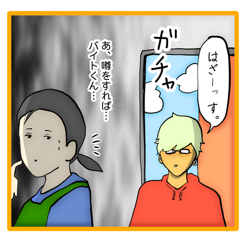 無題8_20231116124301