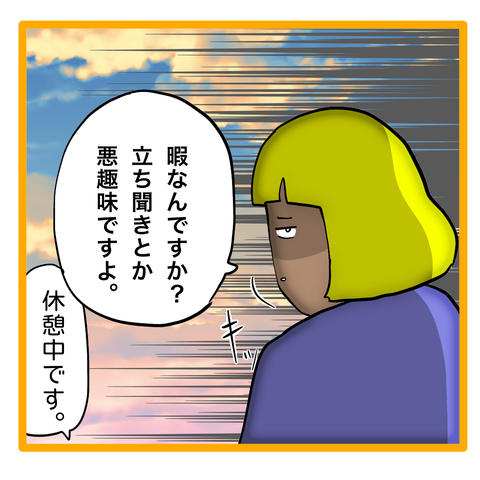 無題8_20240322145423