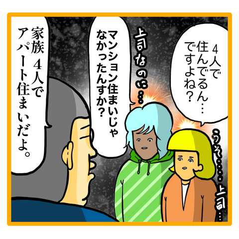 A2D687EA-82D9-47FD-A219-EFE241D04DA1