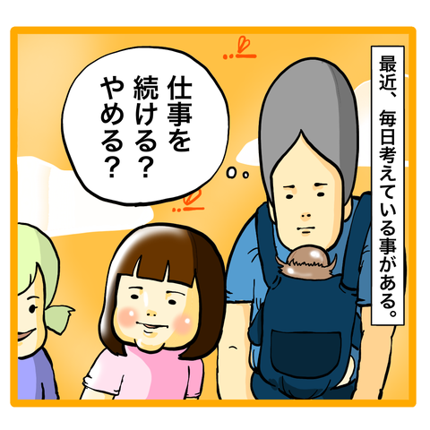 01710353-9E0C-4E33-B448-F85D6E8D68C7