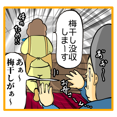 488054E9-E7BE-4A83-803B-DCB779182345