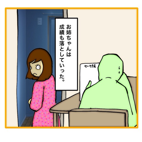 無題8_20250913085715