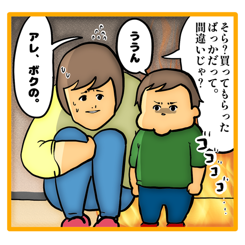 98DAABEA-BB58-4B0F-9F31-823078309E10