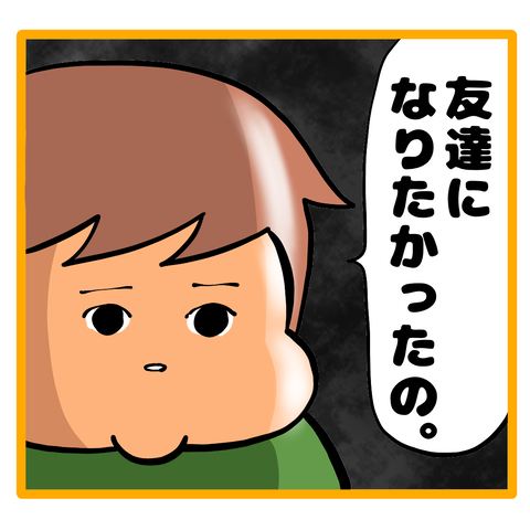 E6B8FCAA-2E09-42B9-957D-84D70682CCE2