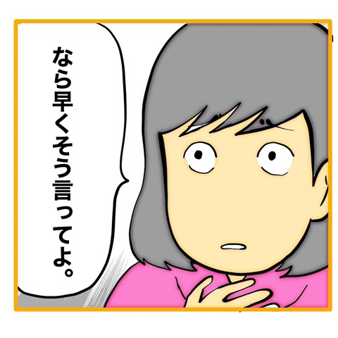 無題8_20250203144029