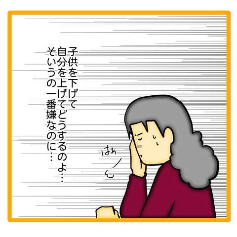 無題8_20240618112015