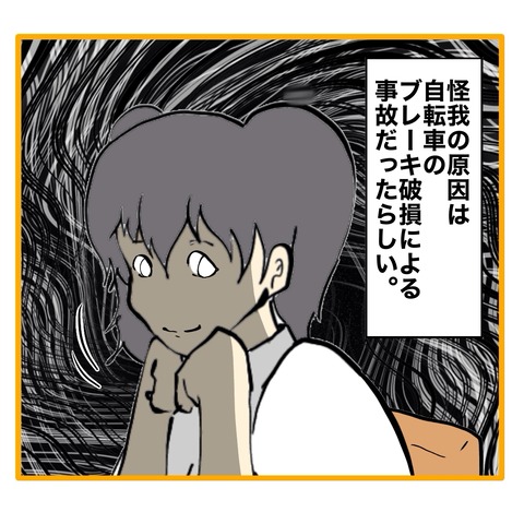 無題8_20250803004308