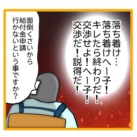 無題8_20240514113440