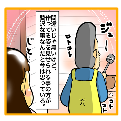 5E302621-288E-4EF0-B88F-0EF5512861F1