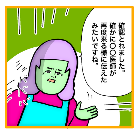 B4B8BD33-8A17-4FB2-BFFD-0B80B98A3615