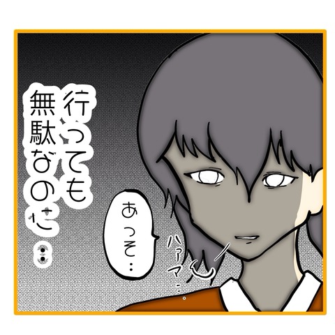 無題8_20250710161333