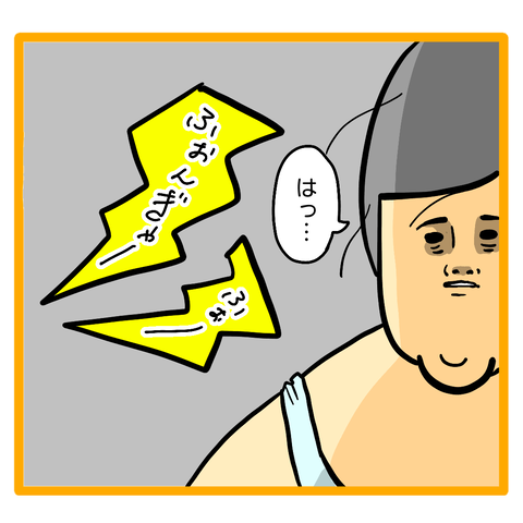 D4888376-05EC-4424-8A10-F9195EE10B4B