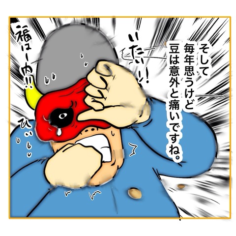 無題8_20250204145059