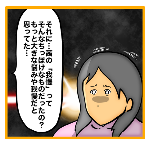 無題8_20230703040029