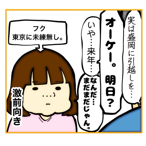 無題8_20250827105353