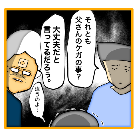 無題8_20240502130316