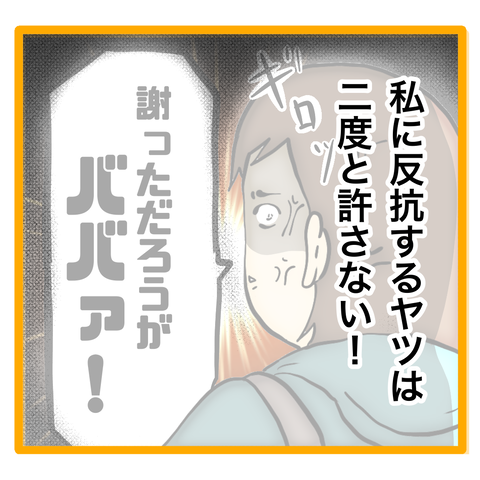 無題8_20231207013827