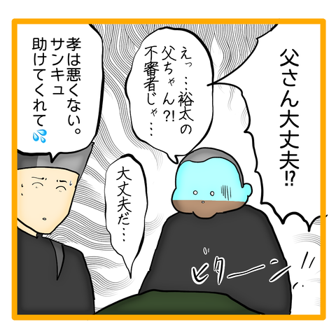 無題8_20240420072707