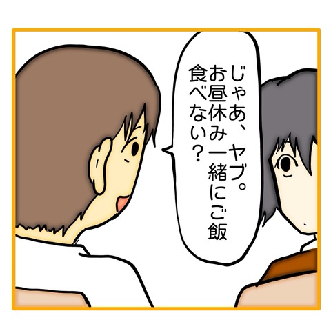 無題8_20250628053303