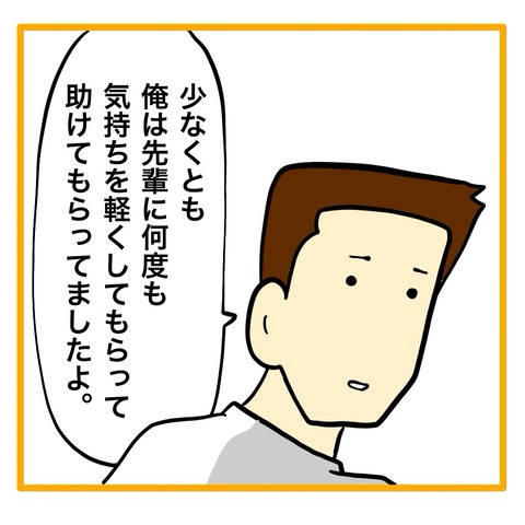 無題8_20240901055043