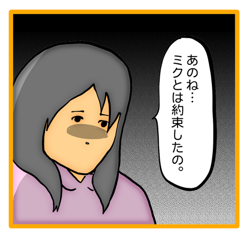 無題8_20230705035614