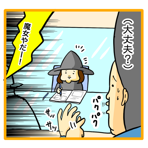 0413B9D1-80FE-4BCB-A640-F6B664D84167