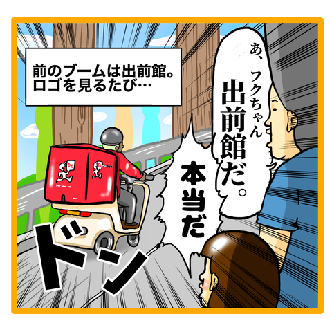 88BC2AC3-7D17-4745-BC6F-0AC4DFC30ED4