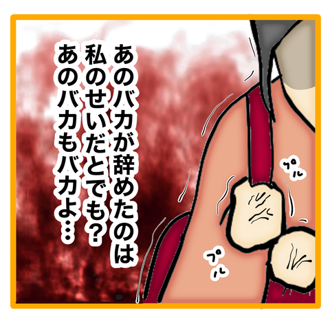 無題8_20231122042605