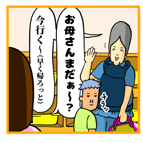 45C4BE65-7F62-4AAC-A0F5-24610FB5EC25