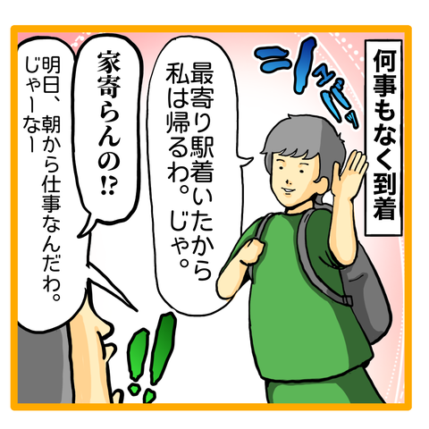 0D10FE78-9E5B-4F24-BAB9-C43D74AEB6F4