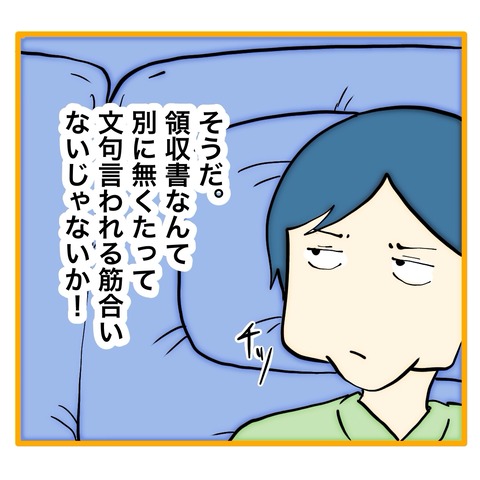 無題8_20250204132653