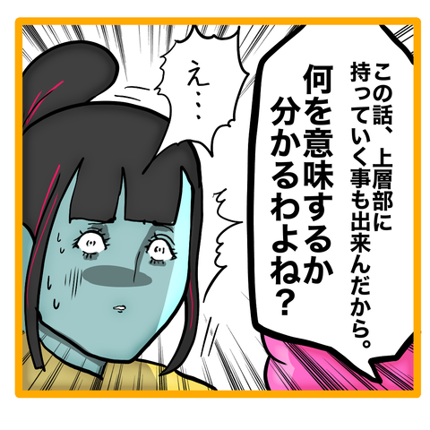 無題8_20230612043247