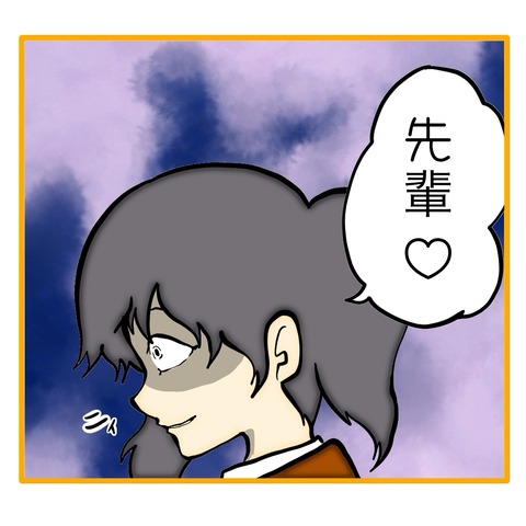 無題8_20250731140525