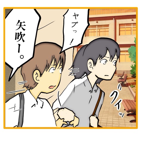 無題8_20250806121115