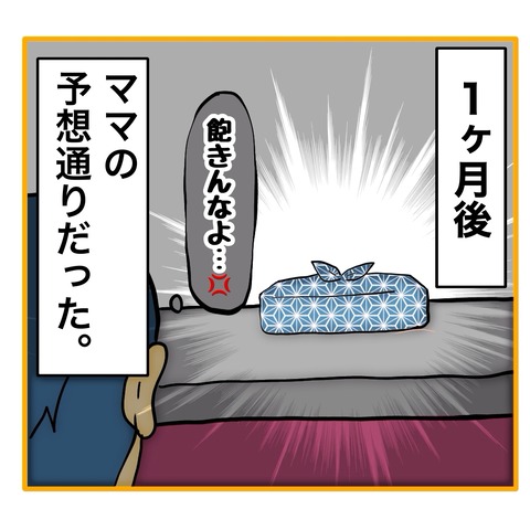 無題8_20250623055332