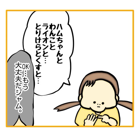 無題8_20250907015901